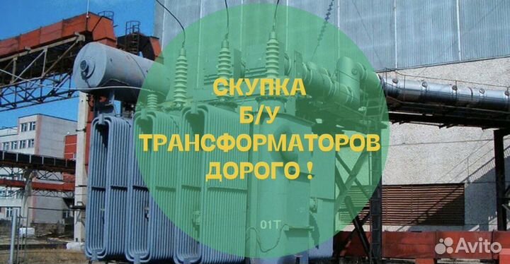 Трансформаторы тмг