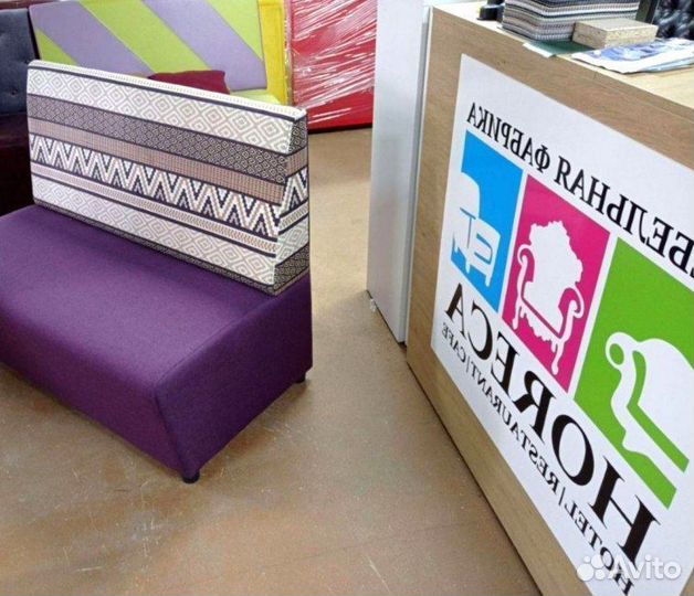 Диван для офиса,кафе и дома