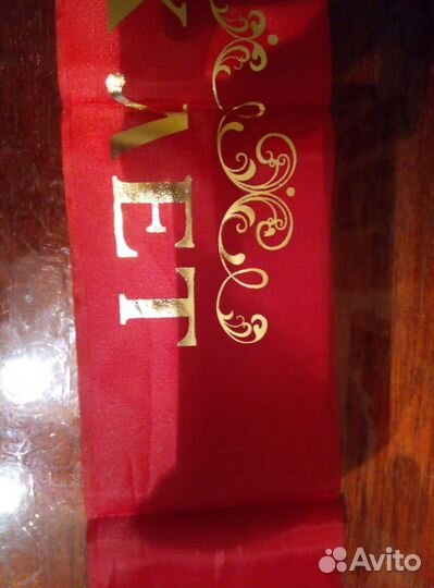 Лента красная на 60 лет 