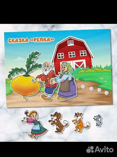 Развивающая игра для детей