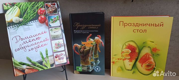 Кулинарные книги