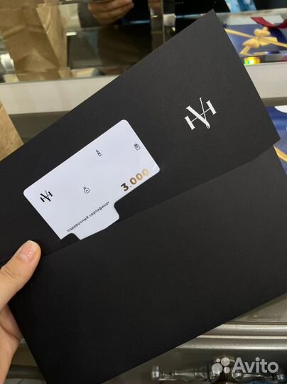 Подарочный сертификат