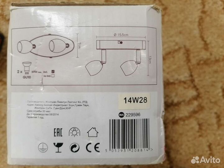 Хром светильник led