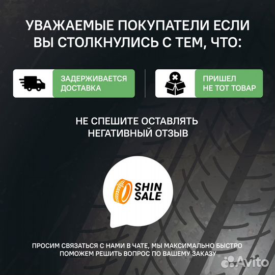 Continental WinterContact TS 860 S 275/40 R19 105H