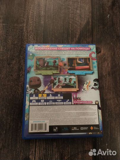 Игра на приставку ps4 