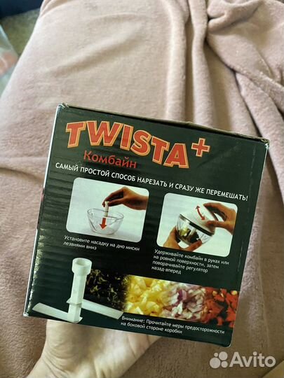 Измельчитель ручной Twista (Твиста плюс)