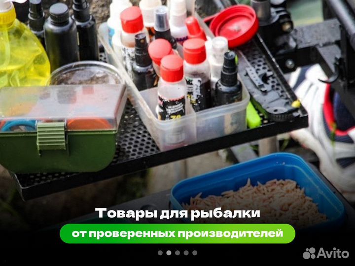 Стул для рыбалки