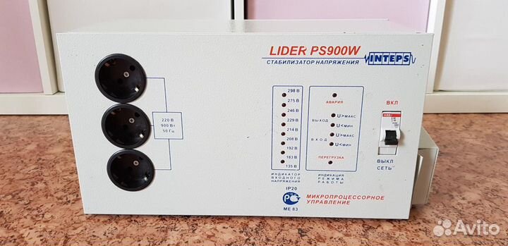 Стабилизатор Lider ps900w 15
