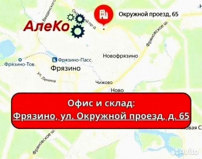 Твердосплавный электрод