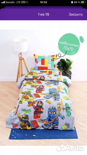 Детское постельное белье