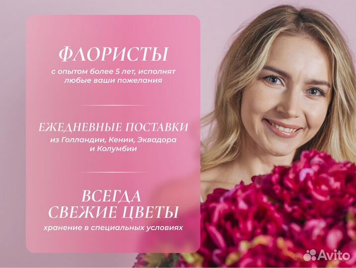 Цветы розы и букеты с доставкой 25 35 51 101