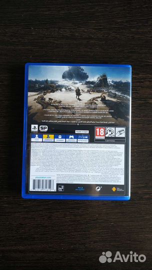 Ghost of tsushima director's cut ps4