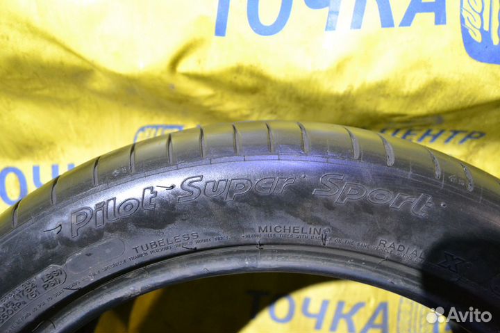 Michelin Pilot Super Sport 255/45 R19