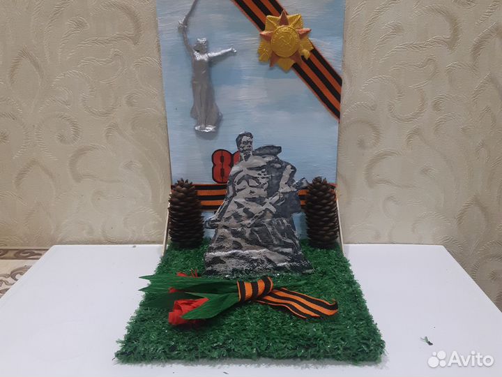 Поделка на день победы. Мамаев курган
