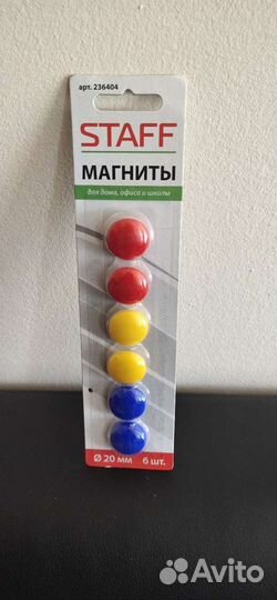 Магниты для дома,офиса и школы