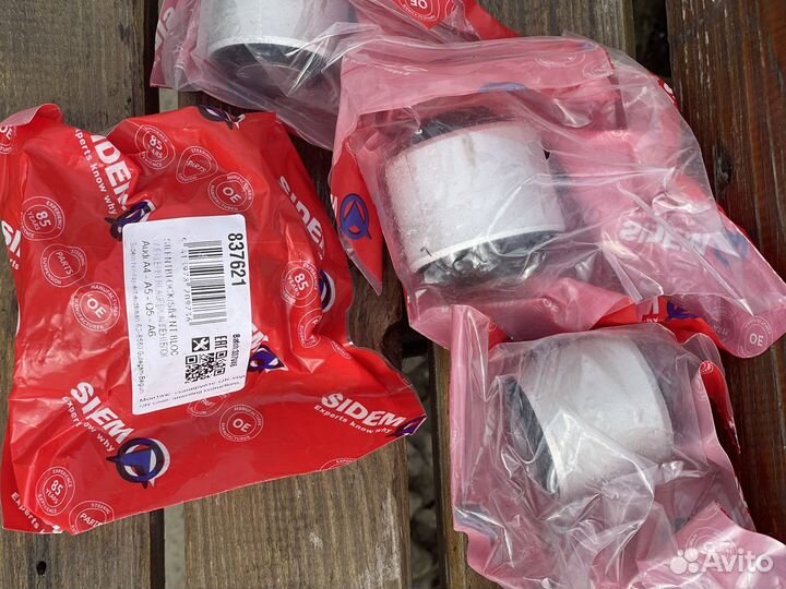 Сайлентблоки