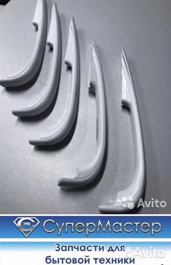 Ручка холодильника Atlant (Атлант)