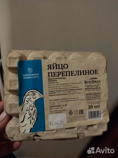 Лотки для яиц куриных и перепелиных