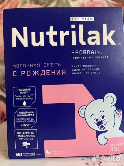 Детская смесь