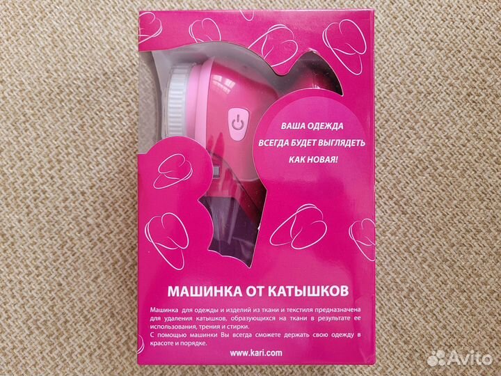 Машинка для удаления катышков