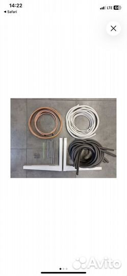 Трасса для кондиционера