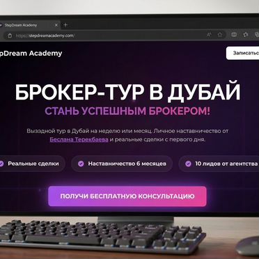 Создание сайтов, создание ботов