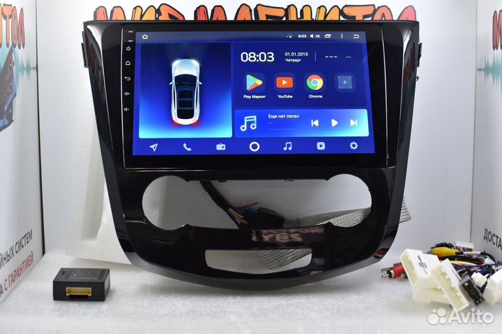 Магнитола Nissan X-Trail T32 Teyes CC2L Plus 2/32