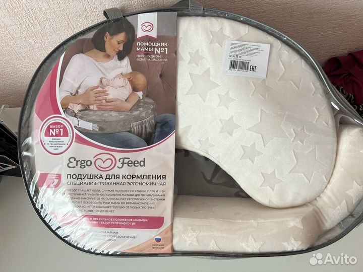 Новая подушка для кормления