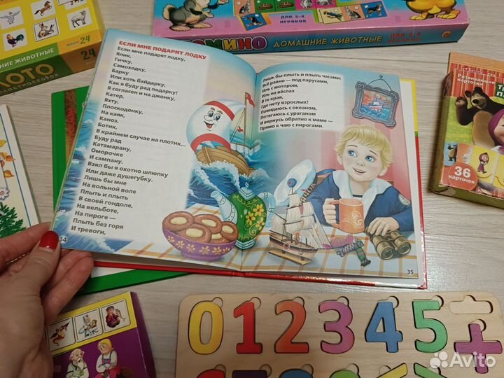 Книги, вкладыши, пазлы для детей