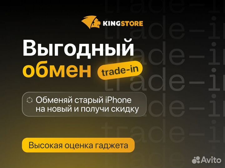 iPhone 15 Pro Max, 1 ТБ