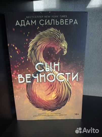 Книги художественной литературы