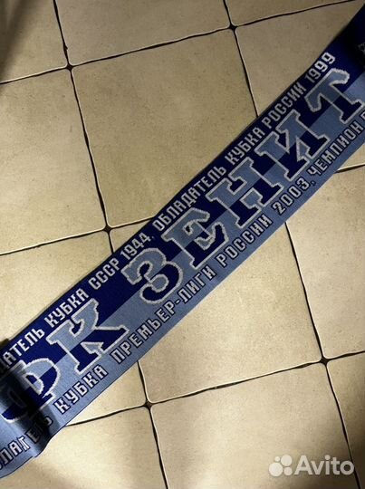 Футбольные шарфы