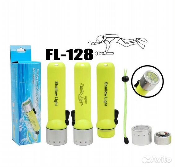 Ручной подводный фонарь FL-128