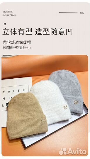 Шапка женская