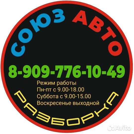 Интеркулер, Опель Омега В 2.5