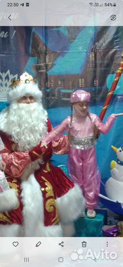 Карнавальный костюм Шахерезада