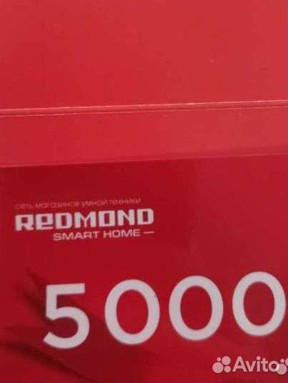 Подарочный сертификат