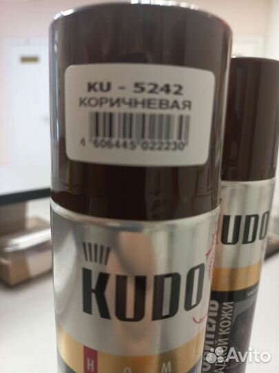 Краска для гладкий кожи