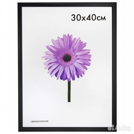 Фоторамка maria 300х400мм черная пластик