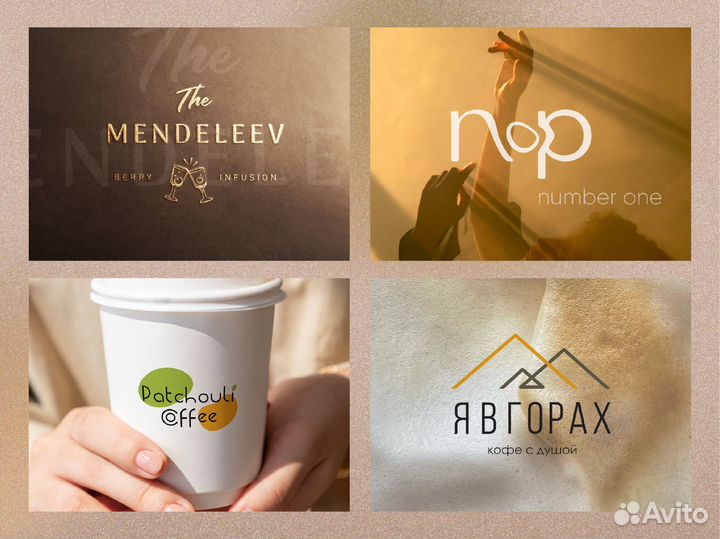 Дизайнер, логотип, брендбук, меню, каталог, буклет