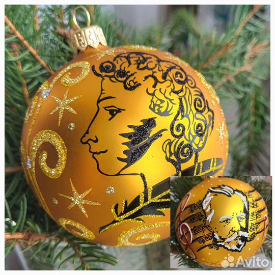Елочные шары Пушкин Чайковский
