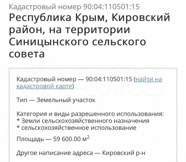 Участок 12,1 сот. (СНТ, ДНП)