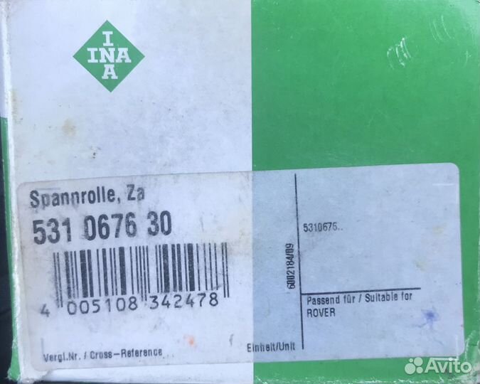 Ролик натяжной