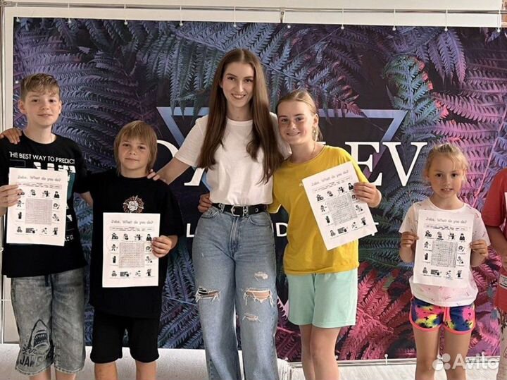 Репетитор по английскому, испанскому языку