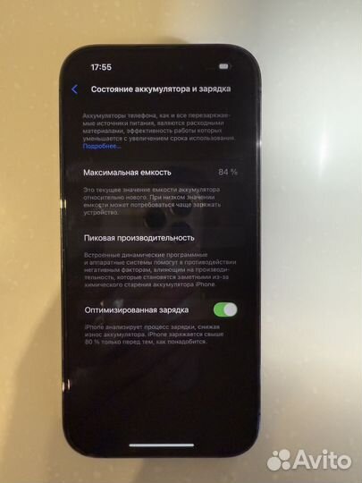 iPhone 14 Pro, 256 ГБ