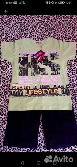 Летний костюм на мальчика 10 лет