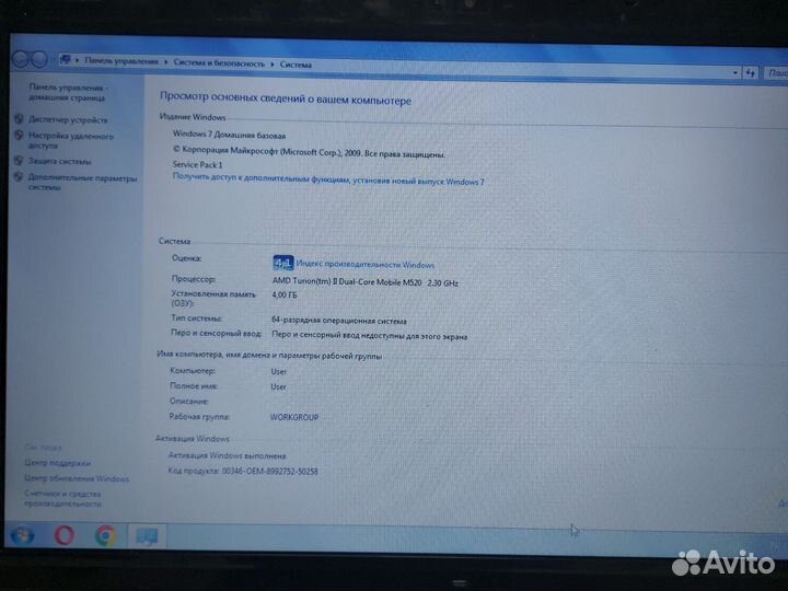 Ноутбук asus K50AF