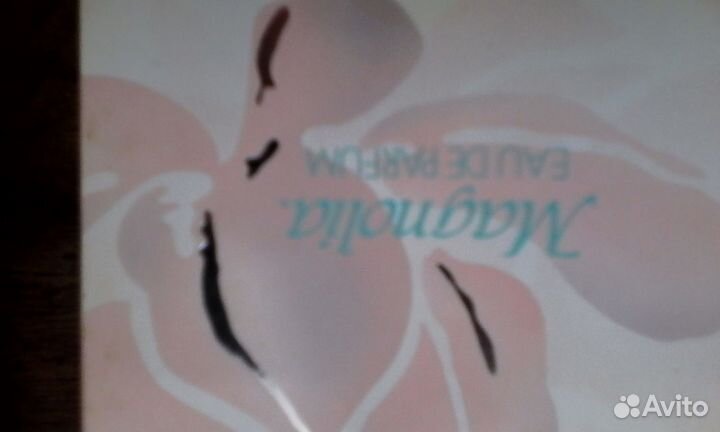 Винтажные французские духи magnolia 30 ML закрытые