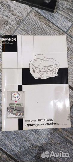 Диски, инструкции для мфу epson stylus photo rx600