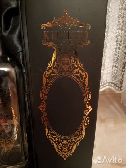 Бутылка из под коньяка с коробкой